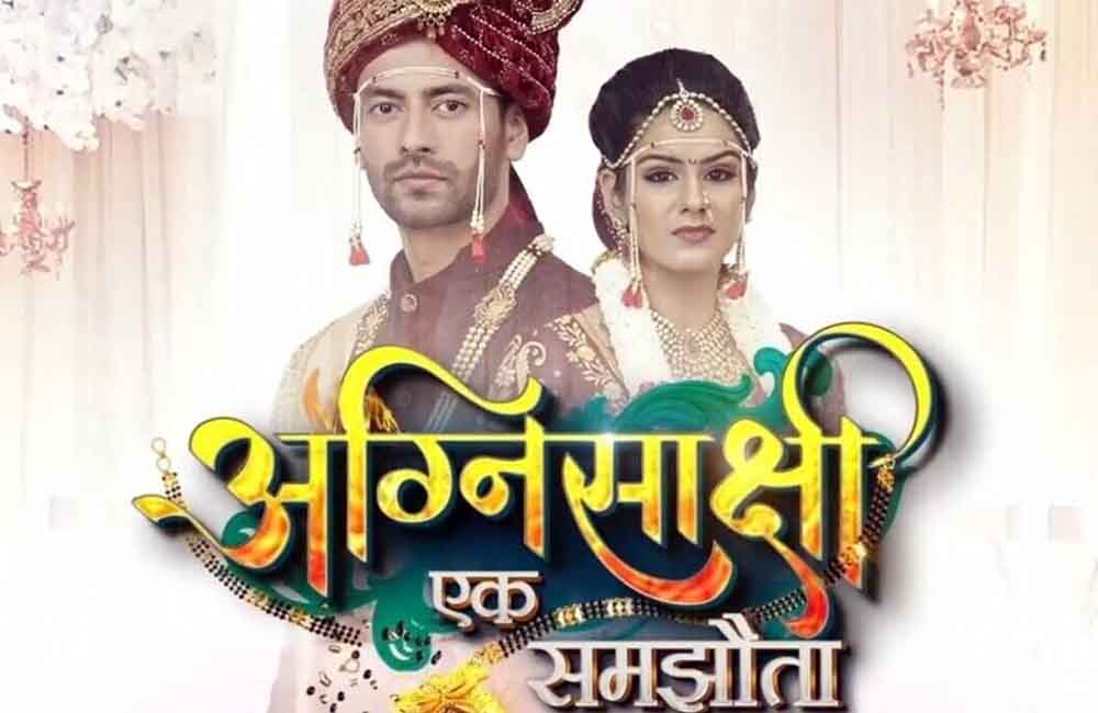 Agnisakshi Serial (Colors TV) Cast, Story, Actress Name, Wiki - BREEZEMASTI