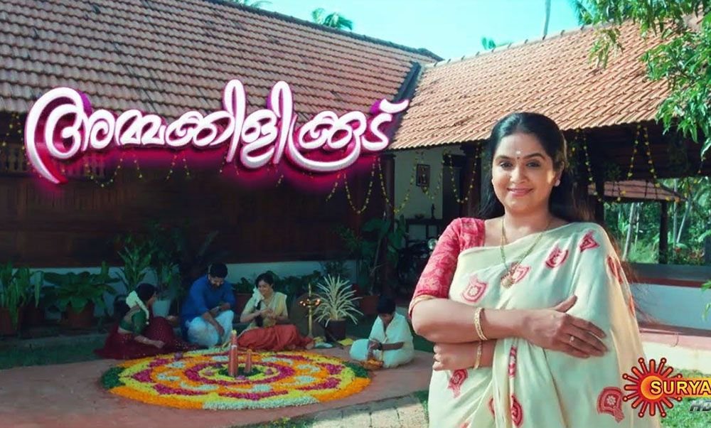 Ammakilikkoodu Serial (Surya TV) Cast, Story, Actress Name, Wiki