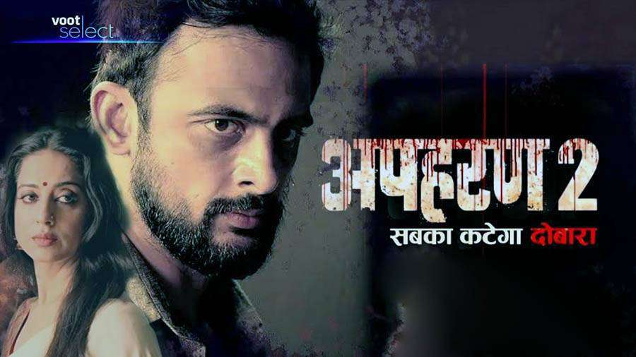 Apharan Season 2 Web Series Cast, Story, Actor, Actress, Release Date, Wiki