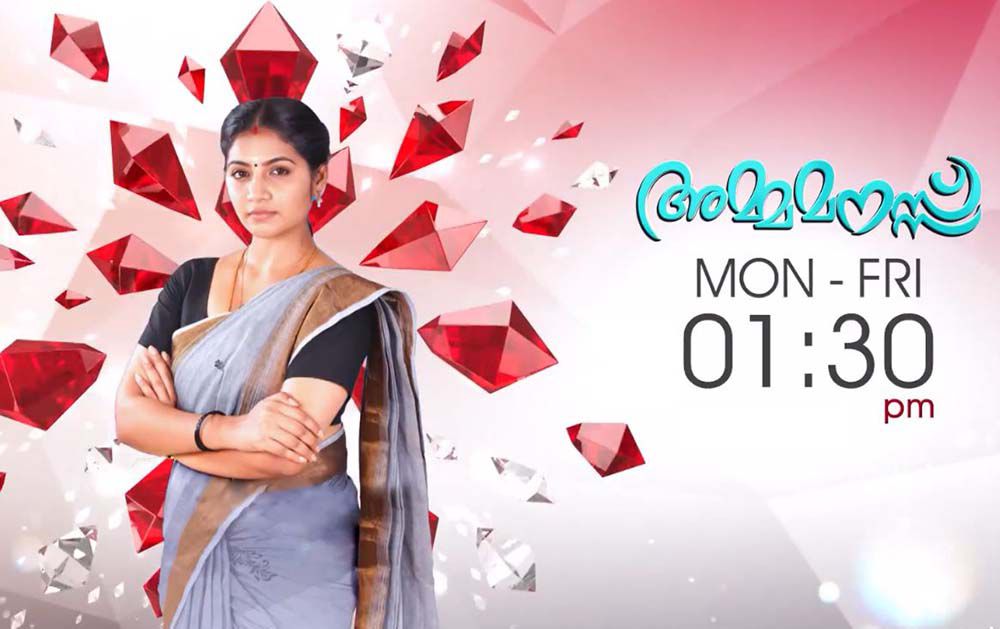 Amma Manassu Serial (Asianet) Cast, Story, Actress Name, Wiki