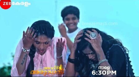 Aval Arundhati Serial Cast, Story, Actress, Crew Details