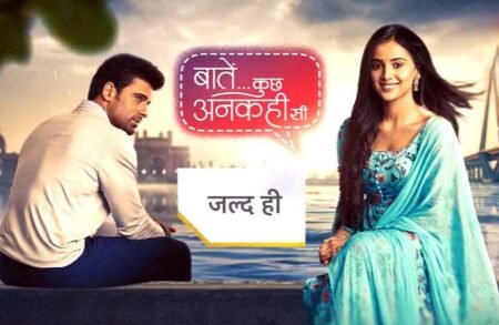 Baatein Kuch Ankahee Si Serial Cast, Story, Actress Name, Wiki