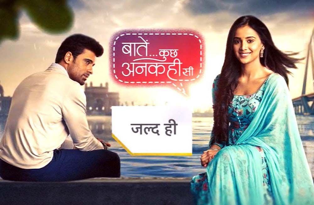 Baatein Kuch Ankahee Si Serial Cast, Story, Actress Name, Wiki