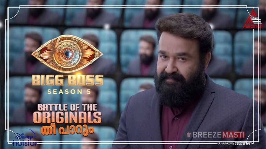 Bigg Boss Malayalam Season 5 Contestants, Release Date, Wiki