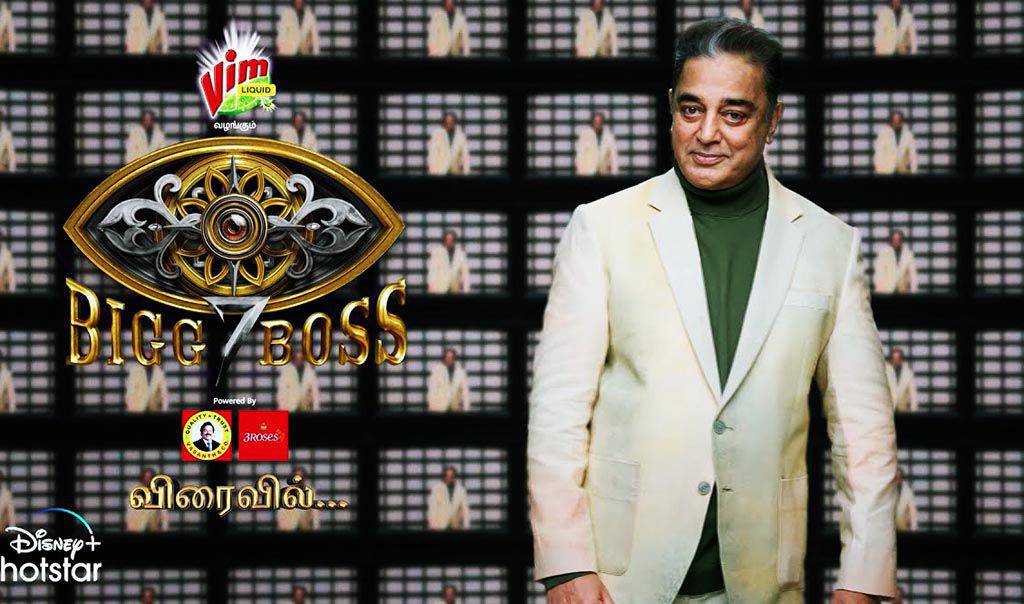 Bigg Boss Tamil Season 7 Contestants List, Starting Date, Eviction, Promo, Elimination
