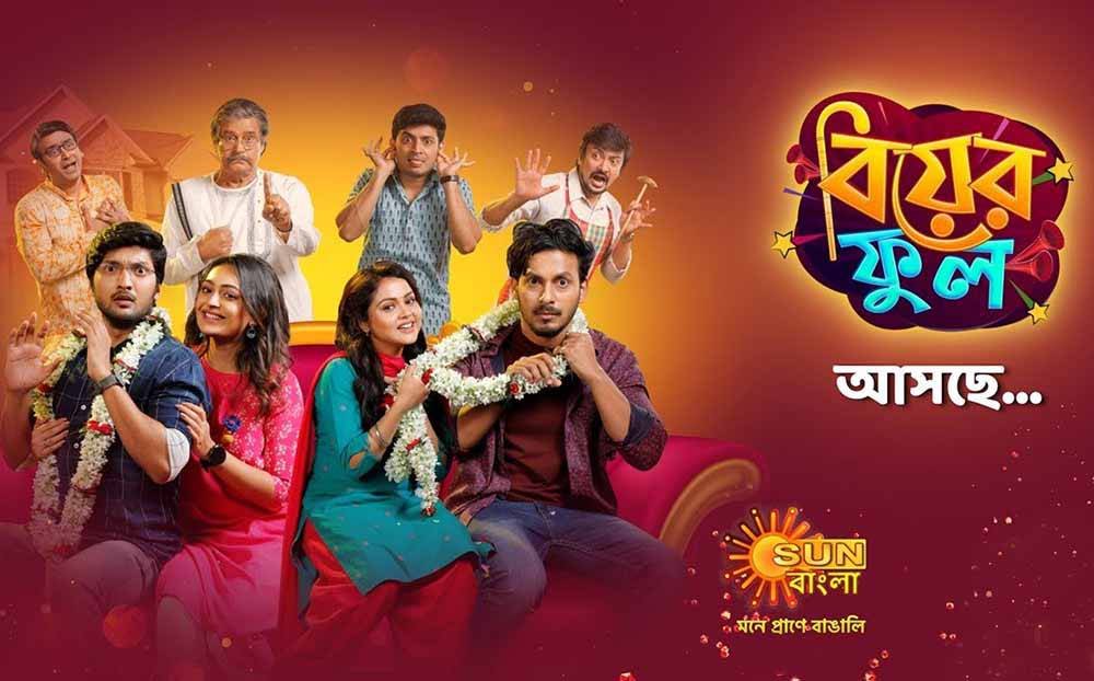 Biyer Phool Serial (sun Bangla) Cast, Story, Actress Name, Wiki
