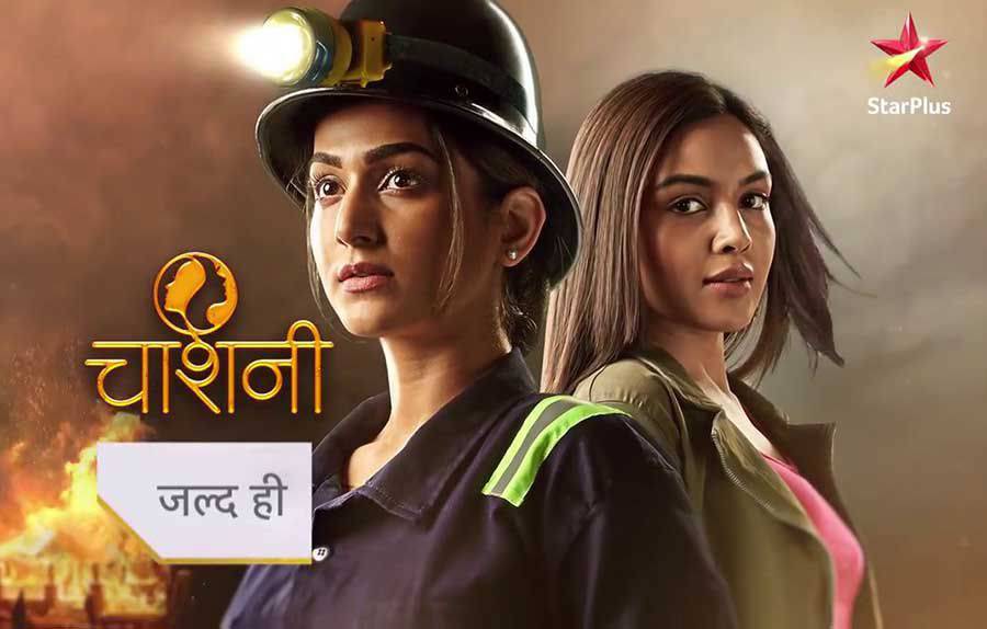 Chashni Serial (star Plus) Cast, Actress, Actor, Story, Wiki