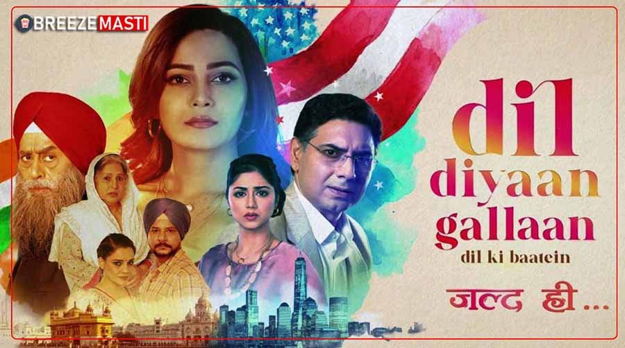 Dil Diyan Gallan Serial Cast, Story, Actor, Actress Real Name, Wiki