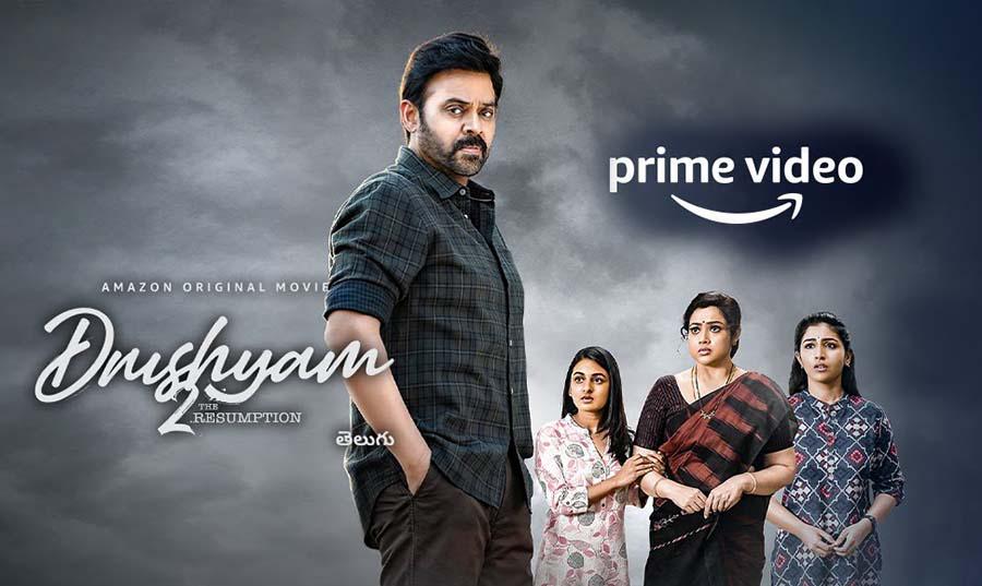 Drushyam 2 (telugu) Cast, Actor, Actress, Release Date, Wiki