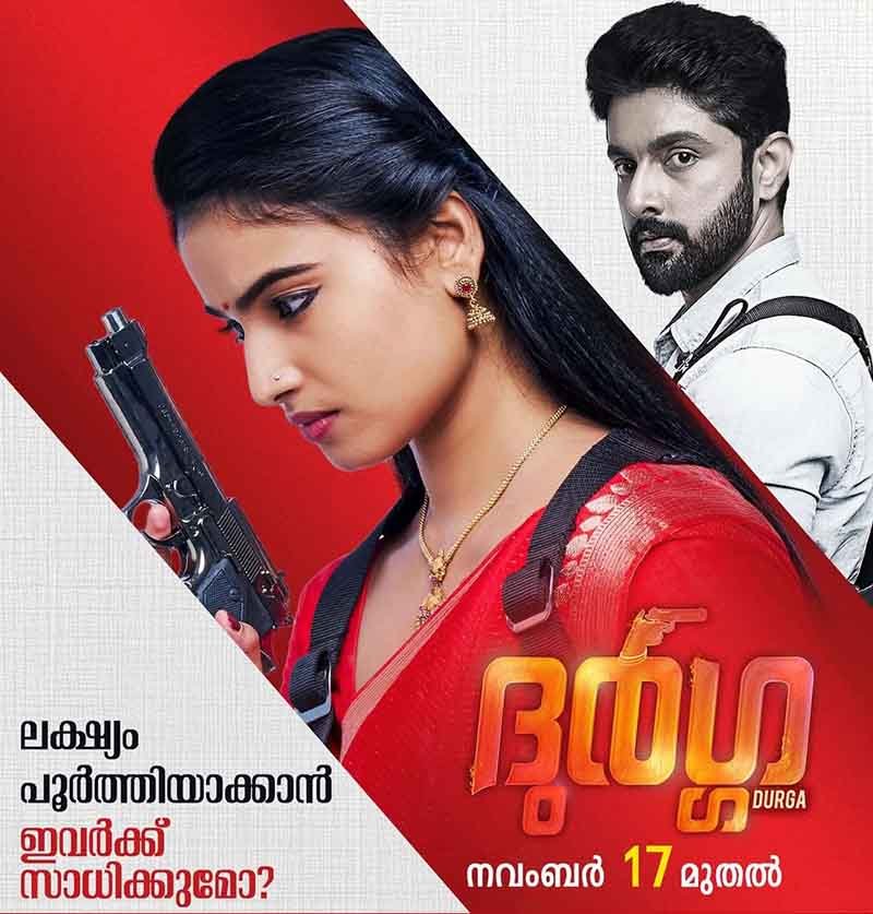 Durga Zee Keralam Serial Cast & Crew Details