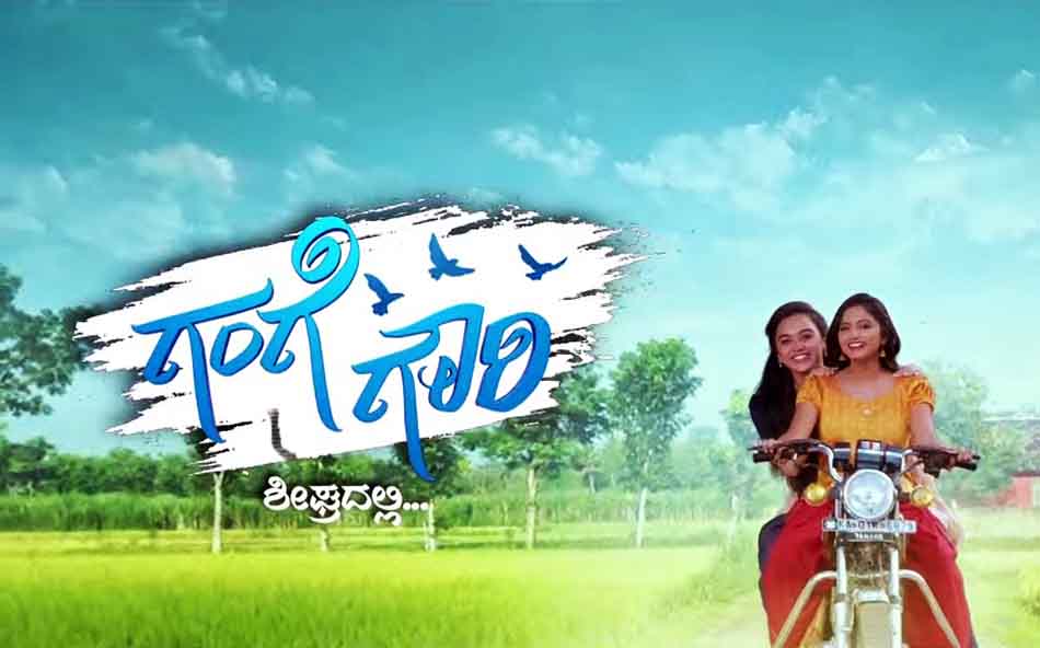Gange Gowri Serial Udaya Tv Cast Story Actress Crew And More