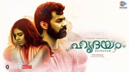 Hridayam Movie Cast, Crew, Actor, Actress, Story, Release, Wiki