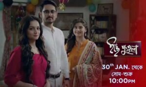 Icche Putul Serial Cast, Actress, Story, Real Name, Wiki