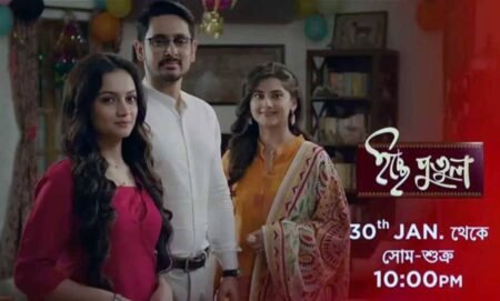 Icche Putul serial (Zee Bangla) Cast, Actress, Story, Real Name, Wiki Icche Putul Serial Cast, Actress, Story, Real Name, Wiki