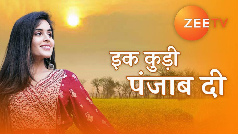 Ikk Kudi Punjab Di Serial (zee Tv) Cast, Story, Actor, Actress Name, Release, Wiki