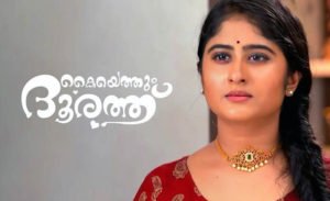 Kaiyethum Doorath Serial Cast Story Actress Wiki