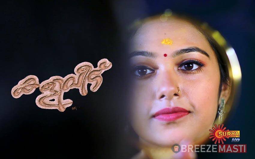 Kaliveedu Serial (surya Tv) Cast, Actor, Actress, Story, Wiki