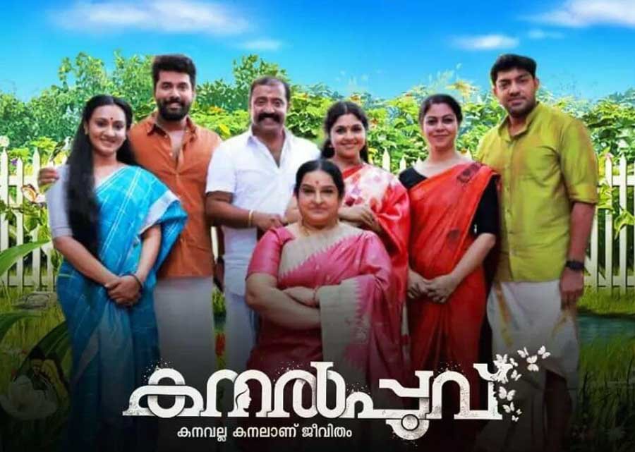 Kanalpoovu Serial Cast, Story, Actor, Actress Real Name, Wiki