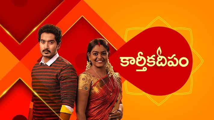 Karthika Deepam Serial (Telugu) Cast, Actress, Real Name, Wiki - BREEZEMASTI