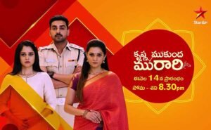 Krishna Mukunda Murari Serial Cast, Actress, Story, Real Name, Wiki