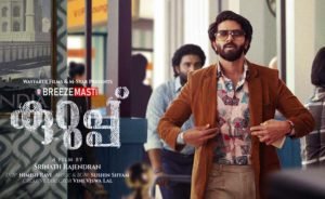 Kurup Movie Cast & Crew, Story, Actor, Actress, Release, Review