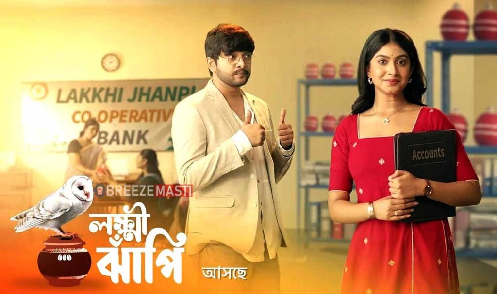 Lokkhi Jhanpi Serial (star Jalsha) Cast, Actor, Actress Name, Story