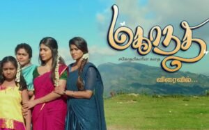 Mahanathi Serial Cast, Actress, Story, Real Name, Wiki