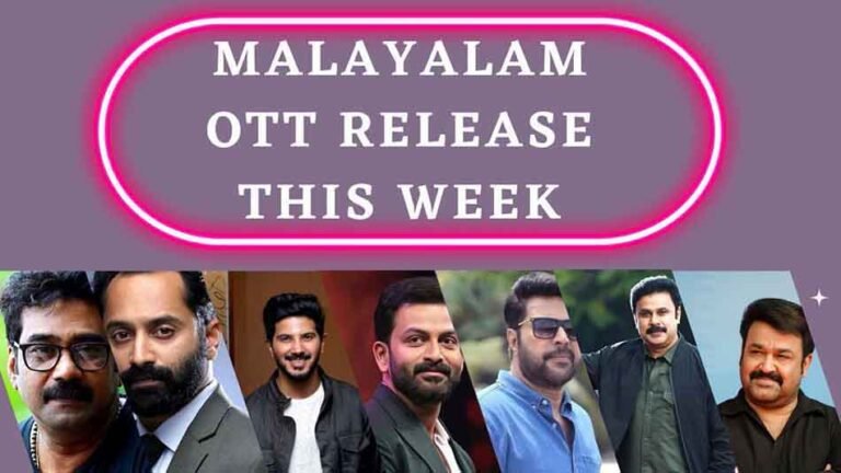 Malayalam OTT Release This Week