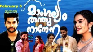 Mangalyam Thanthunanena Serial Cast, Crew, Actress Name Details