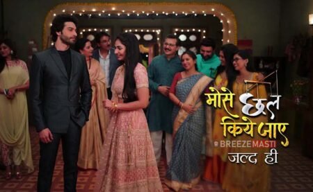 Mose Chhal Kiye Jaaye Serial Cast, Actor, Actress, Story, Real Name, Wiki