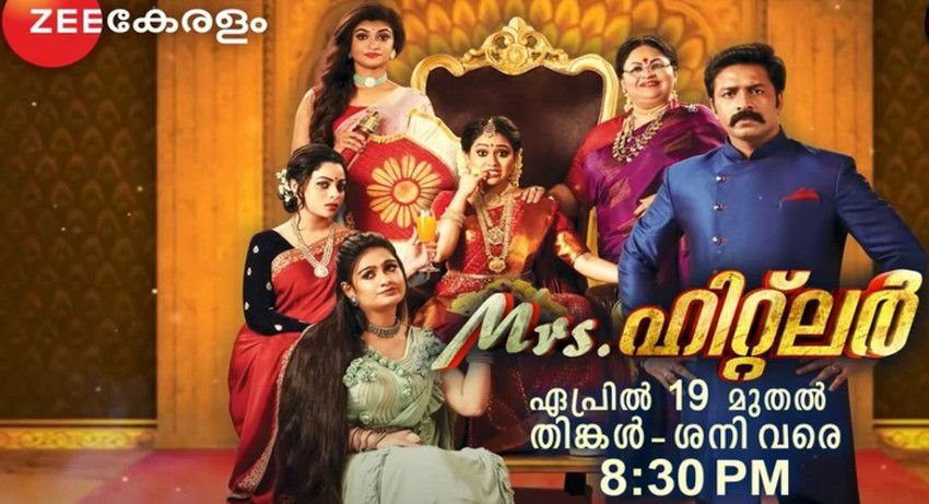 Mrs Hitler Serial Cast, Actor, Actress, Story, Wiki