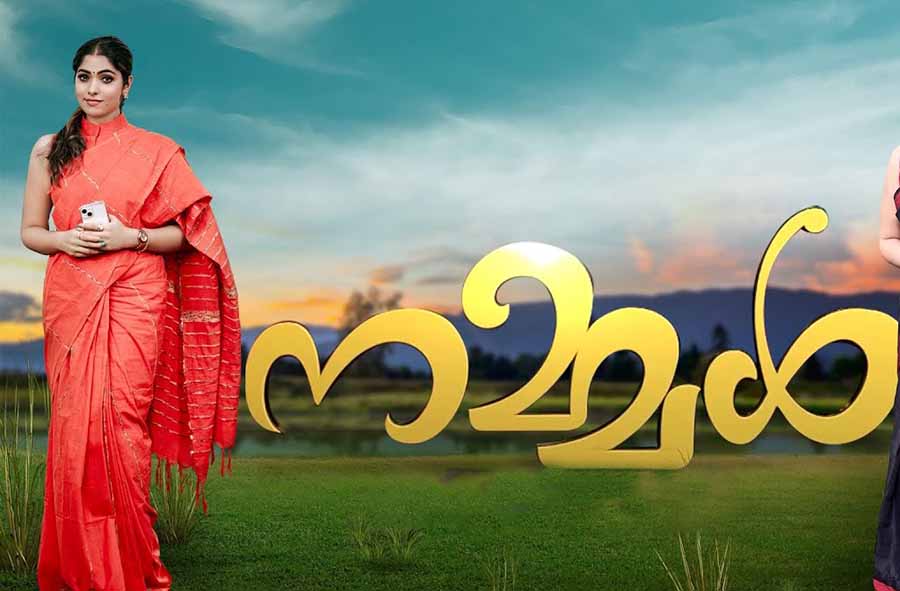 Nammal Serial (asianet) Cast, Actress, Story, Real Name, Wiki