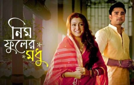 Neem Phooler Madhu Serial Cast, Actress, Story, Real Name, Wiki Neem Phooler Madhu Serial Cast, Actress, Story, Real Name, Wiki
