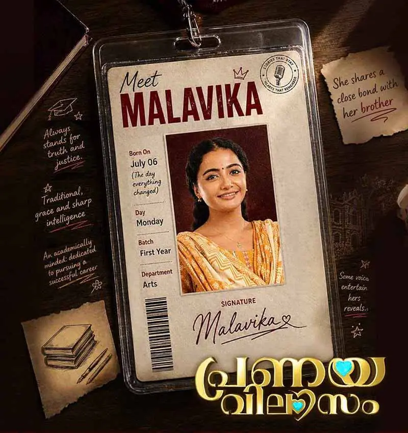 Neethu Maya In Pranayavilasam Serial