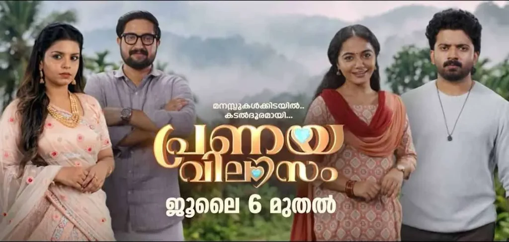Pranayavilasam Serial Cast, Story, Crew, Release (Zee Keralam) 1 Pranayavilasam Serial Cast Story Crew Release