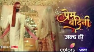Prem Bandini Serial Cast, Crew, Actor, Actress, Story, Plot, Wiki