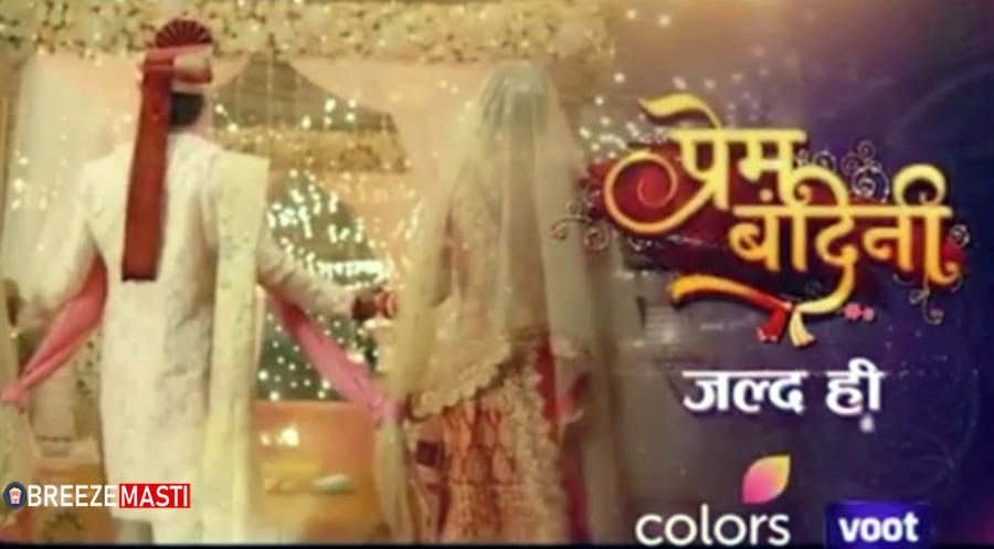 Prem Bandini Serial Cast, Crew, Actor, Actress, Story, Plot, Wiki