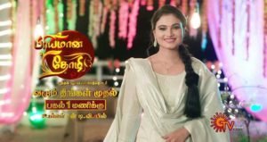 Priyamaana Thozhi Serial Cast, Actor, Actress, Story, Wiki