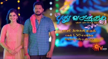 Pudhu Vasantham Serial (sun Tv) Cast, Story, Actress Name, Wiki