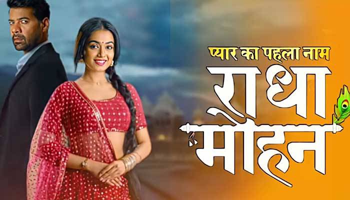 Pyar Ka Pehla Naam Radha Mohan Serial Cast, Story, Crew Details