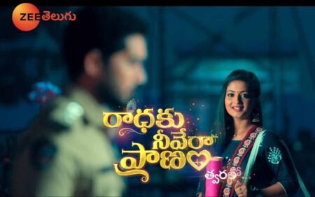 Radhaku Neevera Pranam Serial (Zee Telugu) Cast, Story, Actress Name, Wiki Radhaku Neevera Pranam Serial (zee Telugu) Cast, Story, Actress Name, Wiki