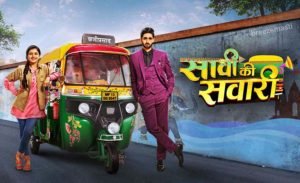 Saavi Ki Savaari Serial Cast, Story, Actor, Actress Real Name, Wiki