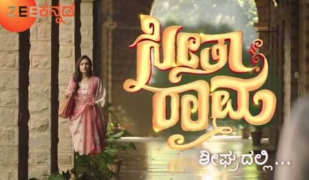 Seetha Rama Serial (Zee Kannada) Cast, Actress, Story, Real Name Seetha Rama Serial (zee Kannada) Cast, Actress, Story, Real Name, Wiki