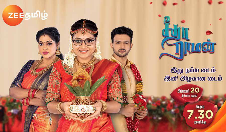Zee Tv transparent background PNG cliparts free download | HiClipart
