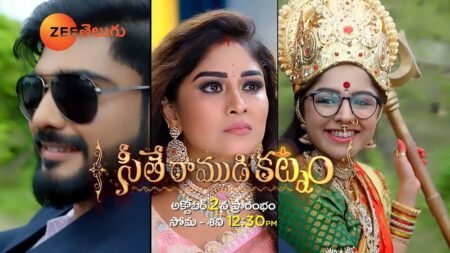 Seethe Ramudi Katnam Serial Cast, Story, Actress Real Name, Wiki Seethe Ramudi Katnam Serial Cast, Story, Actress Real Name, Wiki
