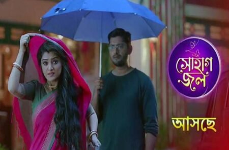 Sohag Jol Serial (Zee Bangla) Cast, Actress, Story, Wiki Sohag Jol Serial (zee Bangla) Cast, Actress, Story, Wiki