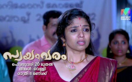 Swayamvaram Serial Cast, Story, Actress Real Name, Wiki