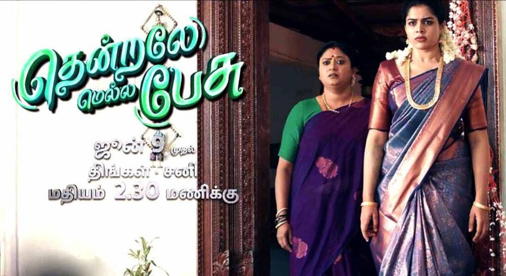Thendrale Mella Pesu Serial (vijay Tv) Cast, Actress, Actor, Crew