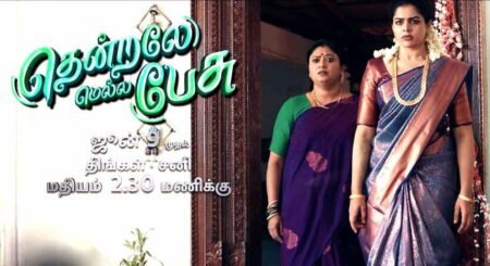 Thendrale Mella Pesu Serial (vijay Tv) Cast, Actress, Actor, Crew