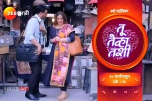 Tu Tevha Tashi Serial Cast, Story,actor, Actress Real Name, Wiki